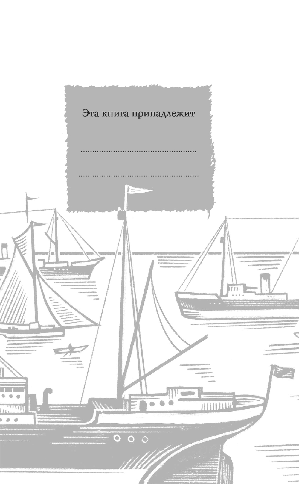 Художественная книга АСТ Серебряный герб, твердая обложка (Чуковский Корней) — фото 3