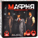 Настольная игра Huada Мафия / 2436696-0134R-60 - 