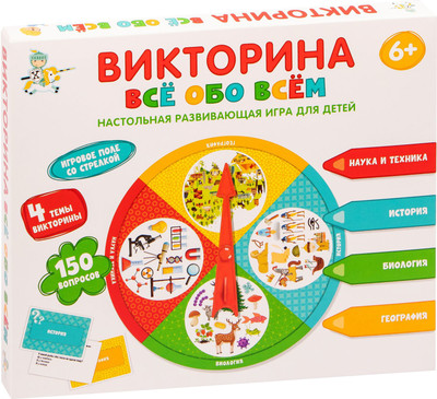 

Настольная игра, Все обо всем / 2443098-6200R-2