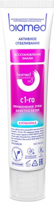 Зубная паста Biomed Healthy White Клубника (65г) - 