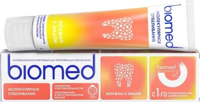 Зубная паста Biomed Healthy White Гуава (65г) - 