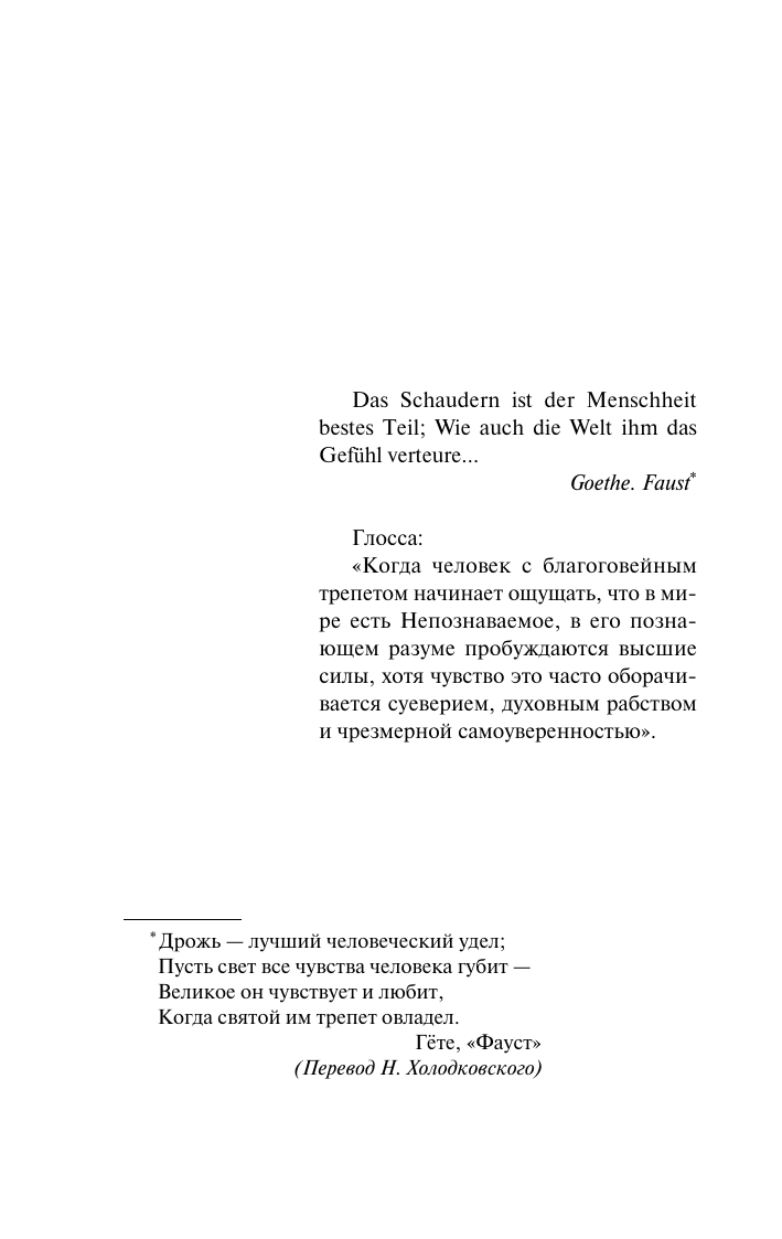 Художественная книга АСТ Мартовские иды, мягкая обложка (Уайлдер Торнтон) — фото 4