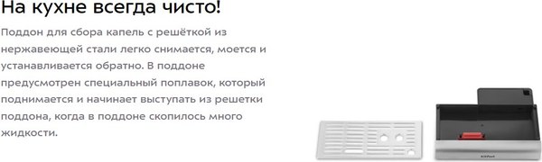 Кофеварка эспрессо Kitfort КТ-7170