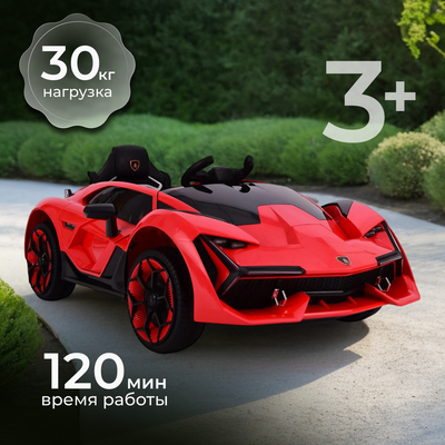 Детский автомобиль Sundays LS903 (красный) - 