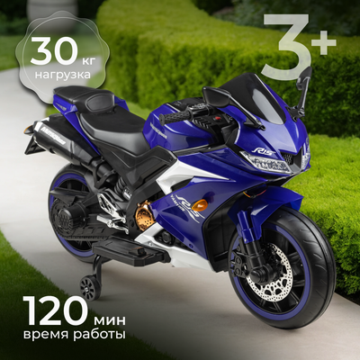 Детский мотоцикл Sundays R15 (синий) -