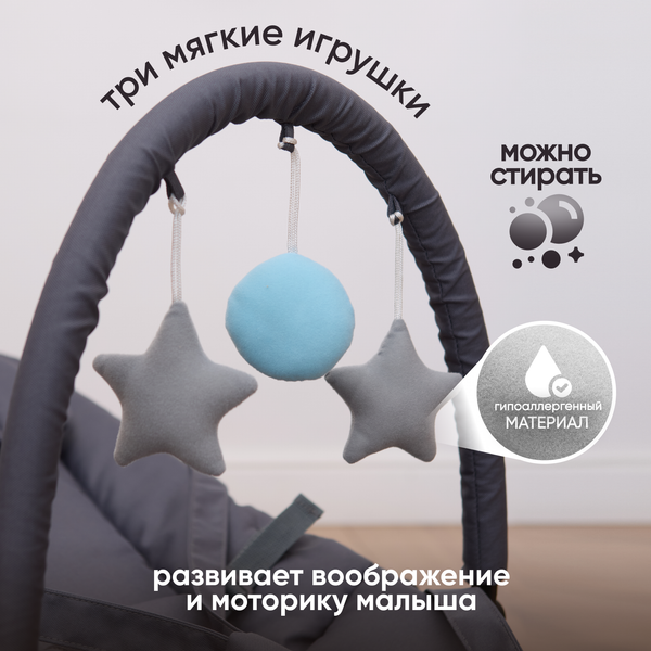 Детский шезлонг Solmax&Kids Балансирующий / SM99632 (темно-серый)