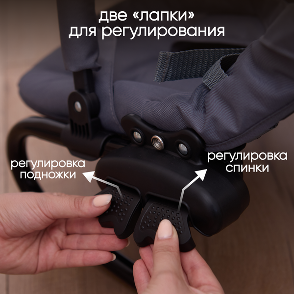 Детский шезлонг Solmax&Kids Балансирующий / SM99632 (темно-серый)
