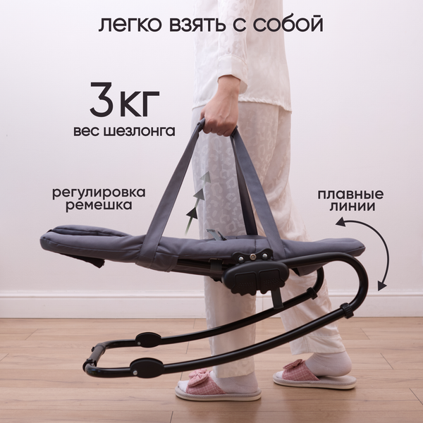 Детский шезлонг Solmax&Kids Балансирующий / SM99632 (темно-серый)