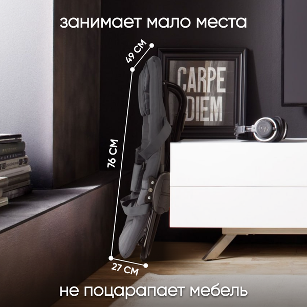 Детский шезлонг Solmax&Kids Балансирующий / SM99632 (темно-серый)