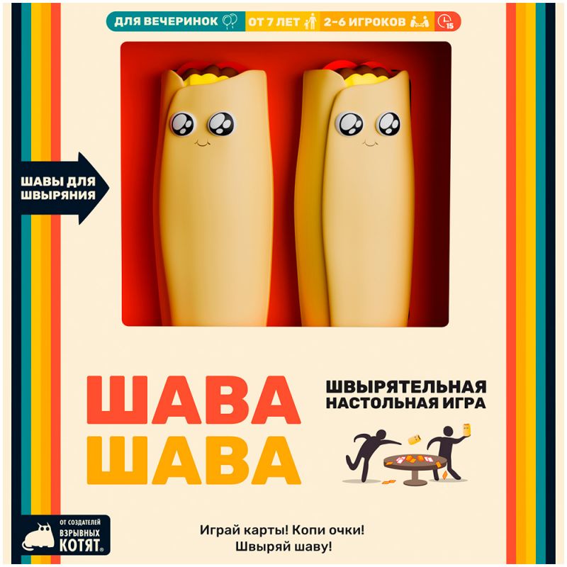 Настольная игра Мир Хобби Шава Шава / 915993 — фото 2