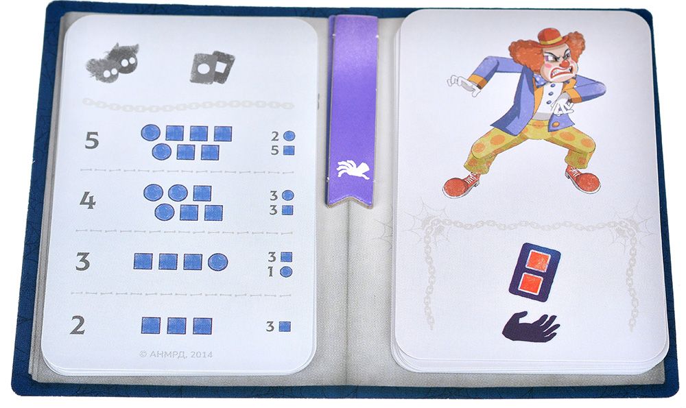 Настольная игра Мир Хобби Машкины страшилки / 952004 — фото 5