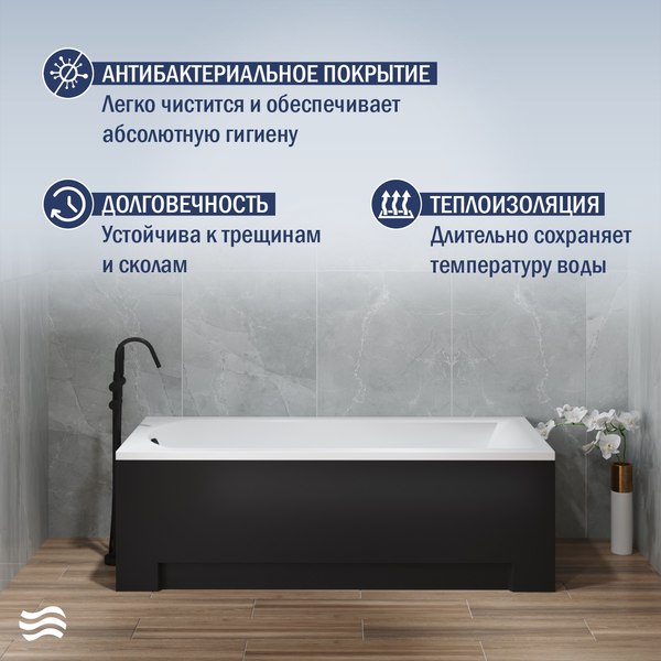 Купить Ванна акриловая Lauter Amelia 150х70 / 21204050 в Слуцке