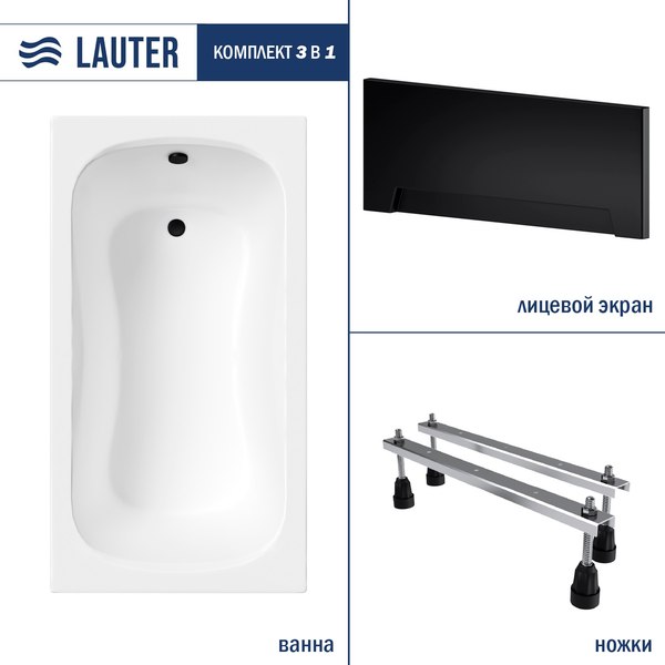 Ванна акриловая Lauter Sophia 130х70 / 21205130