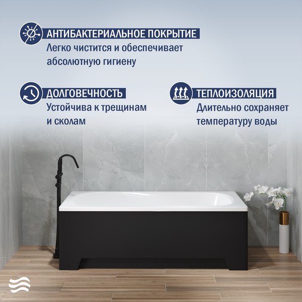 Купить Ванна акриловая Lauter Sophia 160х70 / 21205160 в Молодечно