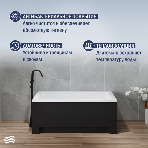 Купить Ванна акриловая Lauter Estelle 120х70 / 21206020 в Молодечно