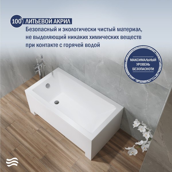 Купить Ванна акриловая Lauter Estelle 130х70 / 21206030 в Солигорске