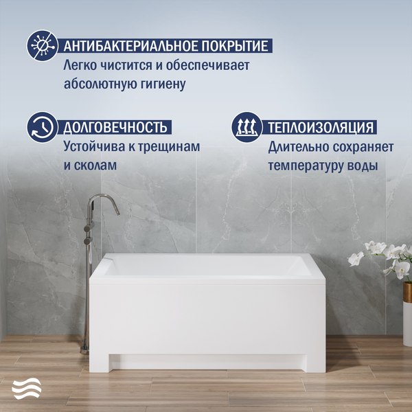 Купить Ванна акриловая Lauter Estelle 130х70 / 21206030 в Солигорске