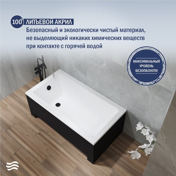 Купить Ванна акриловая Lauter Estelle 130х70 / 21206030 в Солигорске