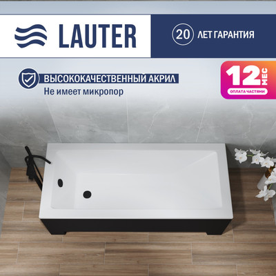 Ванна акриловая Lauter Estelle 150х70 / 21206050 (с ножками, лицевым черным и торцевым экраном) -
