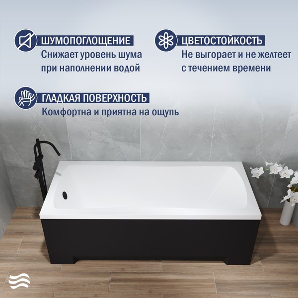 Купить Ванна акриловая Lauter Bianca 140х70 / 21207140 в Гродно