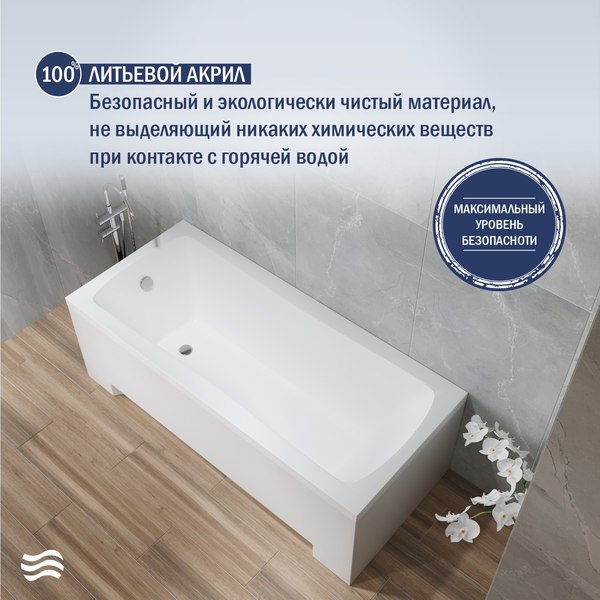 Купить Ванна акриловая Lauter Bianca 140х70 / 21207140 в Гродно