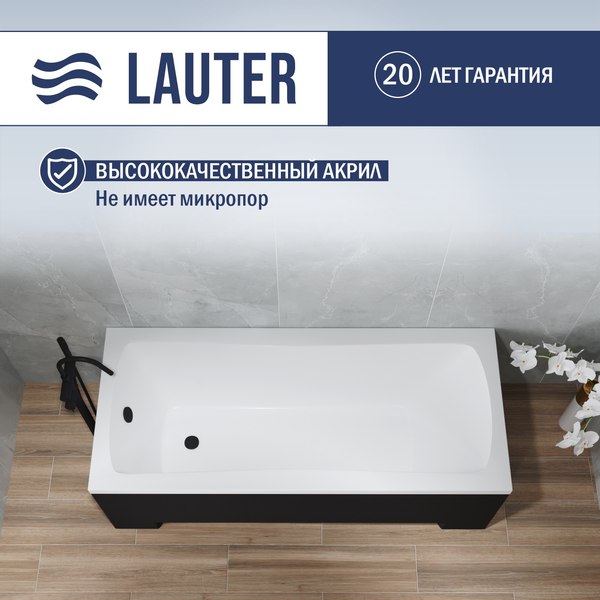 Купить Ванна акриловая Lauter Bianca 140х70 / 21207140 в Гродно