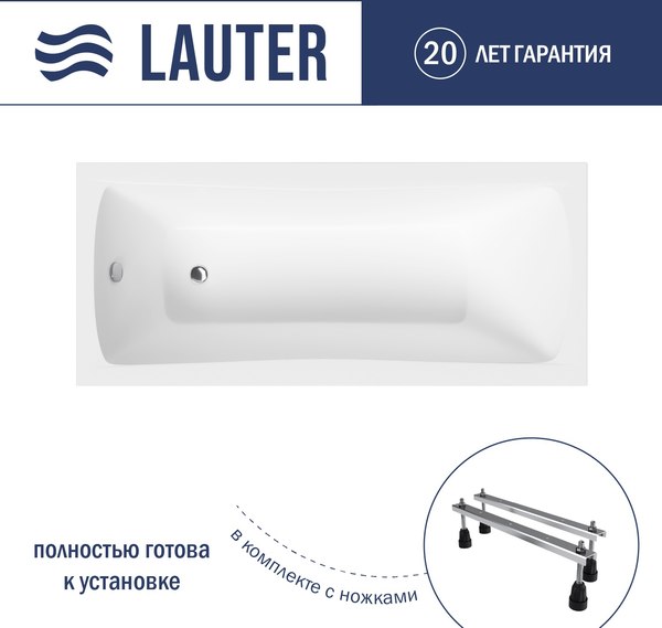Ванна акриловая Lauter Bianca 140х70 / 21207140