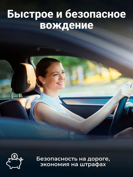 Автомобильный видеорегистратор Artway MD-209 Signature Dual