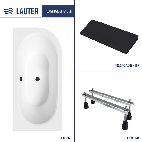 Купить Ванна акриловая Lauter Bliss 150х75 L / 21201051L в Борисове