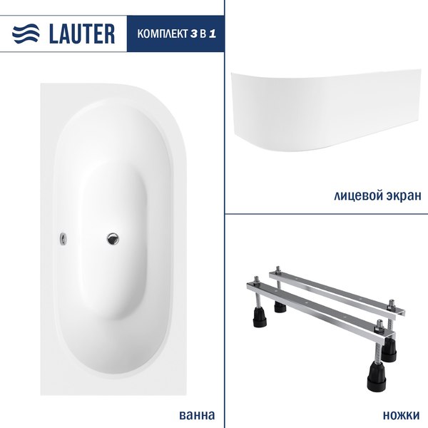 Ванна акриловая Lauter Bliss 160х75 L /  21201061L