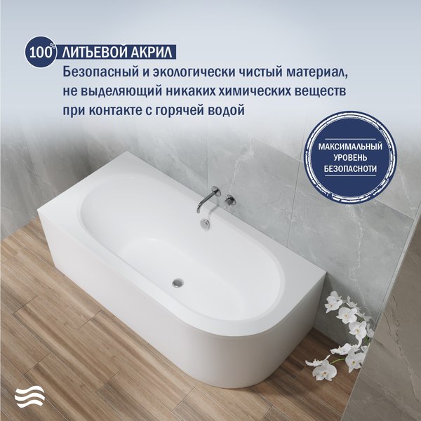 Купить Ванна акриловая Lauter Bliss 160х75 L /  21201061L  