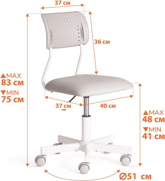 Кресло детское Tetchair Funny ткань (розовый)