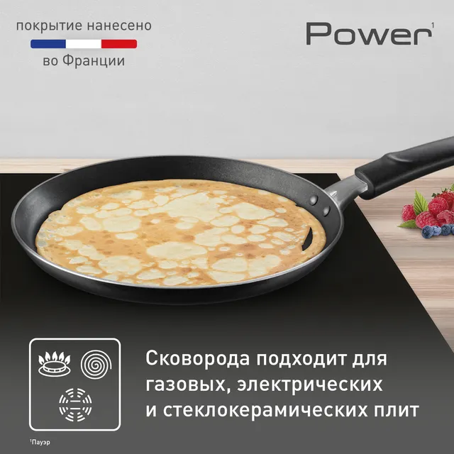 Блинная сковорода Tefal Power 04221522