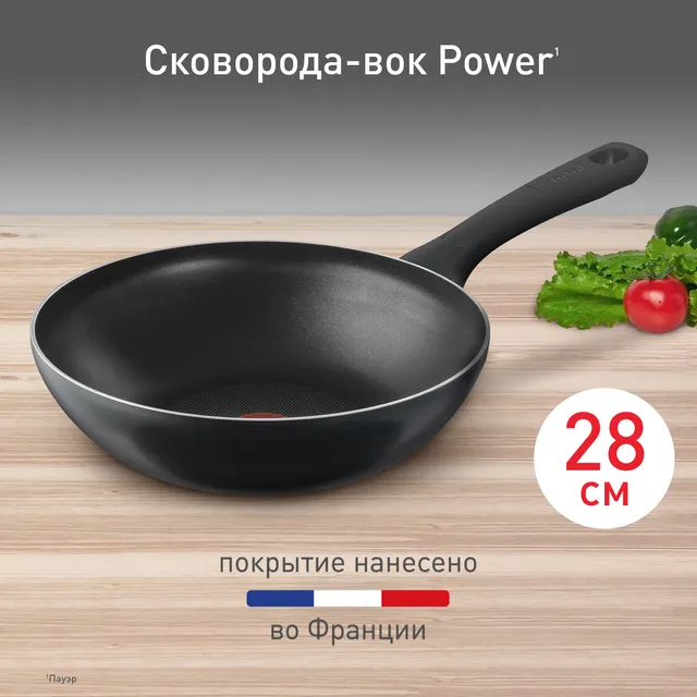 Вок Tefal Power 04221628