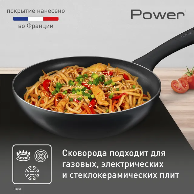 Вок Tefal Power 04221628