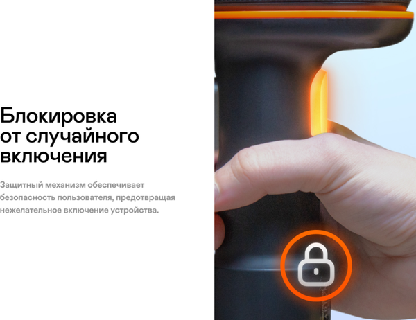 Блендер погружной Garlyn FreedomCook HB1