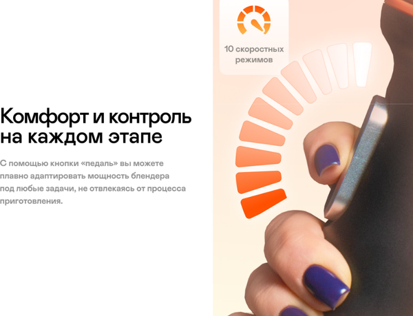 Блендер погружной Garlyn FreedomCook HB1