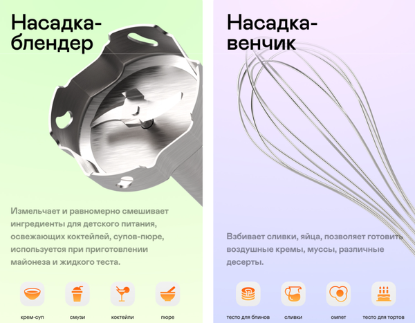 Блендер погружной Garlyn FreedomCook HB1