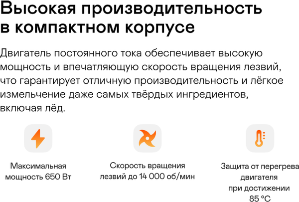 Блендер для смузи Garlyn FreedomCook SB1