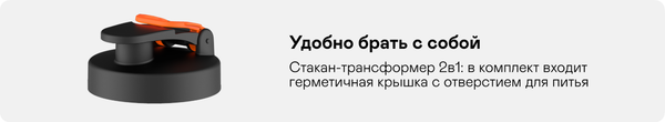 Блендер для смузи Garlyn FreedomCook SB1