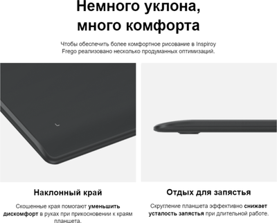 Графический планшет Huion Inspiroy Frego M