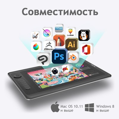 Графический планшет Parblo Coast 12pro Gen2