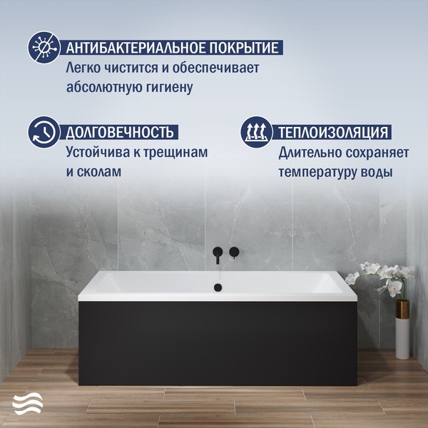 Купить Ванна акриловая Lauter Oasis 180х80 / 21203080 в Бобруйске