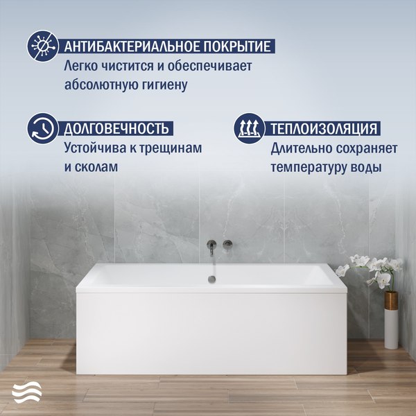 Купить Ванна акриловая Lauter Oasis 180х80 / 21203080 в Бобруйске