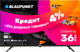 Телевизор Blaupunkt 40FGC5500T - 