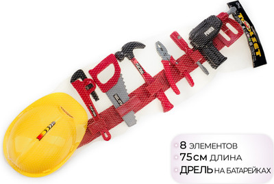 Набор инструментов игрушечный Tegole Юный строитель T111