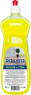 Чистящее средство для пола РАДУГА Лимон СМ-03 (1л) - 