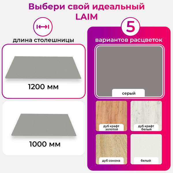 Купить Обеденный стол Mio Tesoro Laim 120x66 в Бобруйске