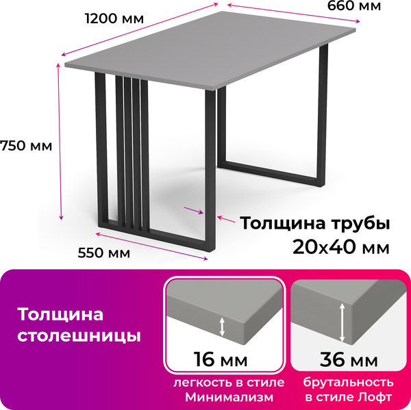 Купить Обеденный стол Mio Tesoro Laim 120x66 в Бобруйске