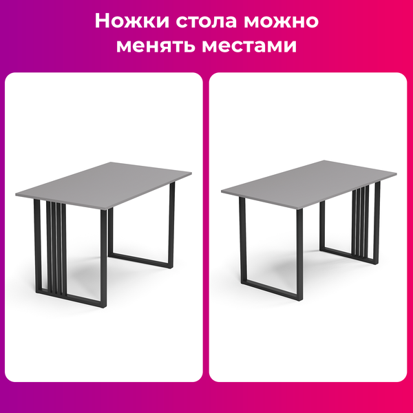 Купить Обеденный стол Mio Tesoro Laim 120x66 в Бобруйске